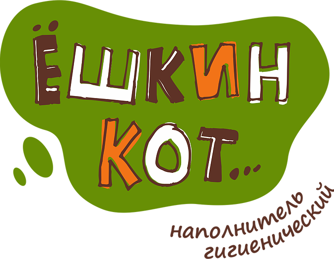 алЁшкин Кот алЁшкин Кот