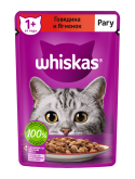 Whiskas влажный корм для кошек с говядиной и ягнёнком, рагу, 75 г