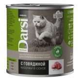 Darsi консервы для стерилизованных кошек говядина соус 250г
