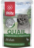 BLITZ HOLISTIC (БЛИЦ) пауч для кошек перепёлка индейка соус 85г