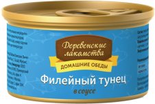 Деревенские лакомства консервы для кошек филе тунца в соусе 80 г