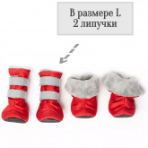 Ботиночки на флисе для собак размер XL OSSO подошва ЭВА