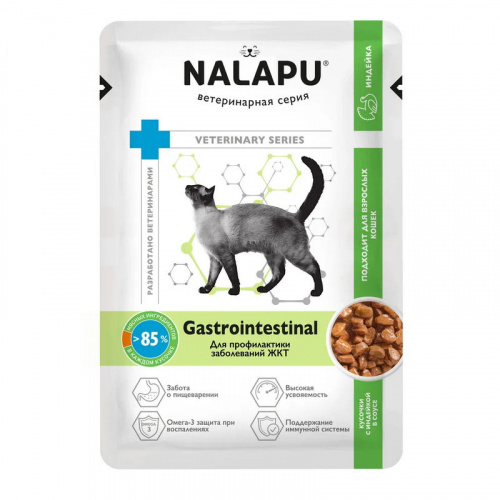 NALAPU Gastrointestinal влажный корм для кошек для поддержки пищеварения, 77 г
