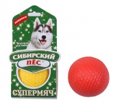 Супермяч Сибирский пес D-65 мм