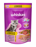 Whiskas (Вискас) для котят индейка и морковь подушечки с молочной начинкой 350г (1*11)