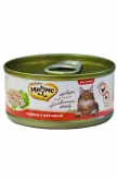 Мнямс консервы для кошек курица с ветчиной в нежном желе 70г