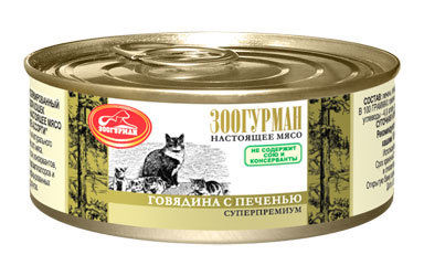 Зоогурман мясное ассорти для кошек говядина с печенью 100г