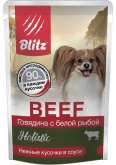 BLITZ Holistic влажный корм для собак с говядиной и рыбой в соусе, 85 г