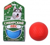 Супермяч Сибирский пес D-85 мм