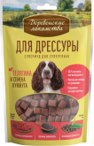 Деревенские лакомства 0,09 кг для дрессуры телятина и семена кунжута