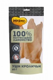 Мнямс лакомства Уши кроличьи 65г