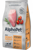 Сухой корм AlphaPet (АльфаПет) Monoprotein для собак средних и крупных пород Индейка 12 кг