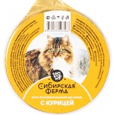 Сибирская ферма для кошек курица 100г