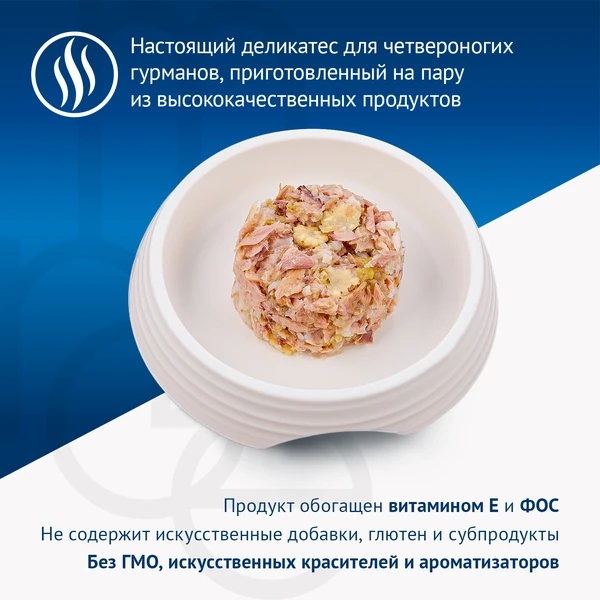 Влажный корм Monge Supreme Adult Cat для кошек из тунца с брокколи  и мини-кукурузой пауч 80г