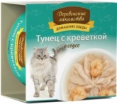 Деревенские лакомства консервы для кошек тунец креветка в соусе 80г