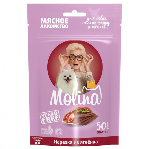 Молина лакомство для собак мелких пород и щенков, Нарезка из ягненка 50 г