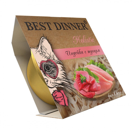 Best Dinner Holistic влажный корм для стерилизованных кошек с индейкой и тунцом, мясные волокна в желе, 75 г