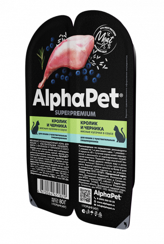 AlphaPet (АльфаПет) для кошек Кролик и черника в соусе 80г