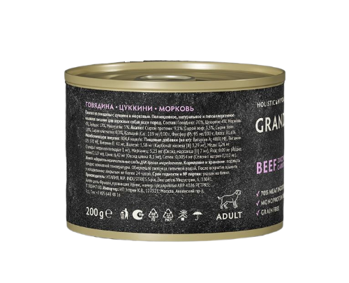 Grandorf Fresh влажный корм для собак, паштет с говядиной, цукини и морковью, 200 г