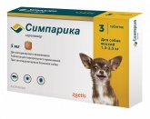Симпарика 5 мг для собак от 1,3 до 2,5 кг упаковка 3 таблетки