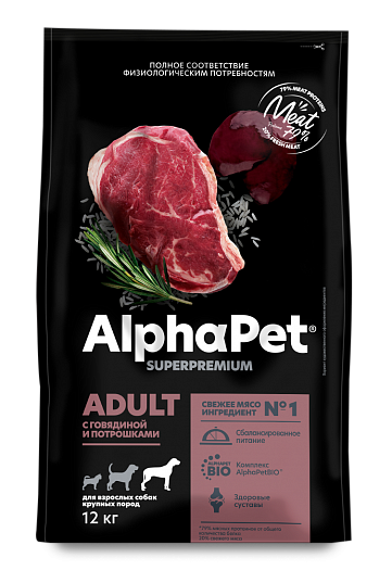 Сухой корм AlphaPet (АльфаПет) для собак крупных пород Говядина потрошки 12кг