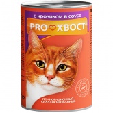 Прохвост консервы для кошек кролик 415г