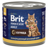 Best Dinner Holistic влажный корм для стерилизованных кошек, мясные волокна в желе с курицей и клюквой, 75 г