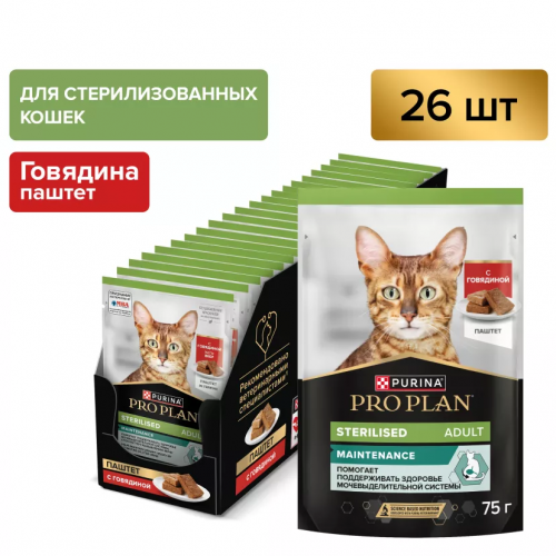 Pro Plan влажный корм для стерилизованных кошек, паштет с говядиной, 75 г