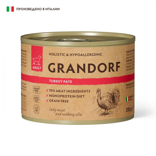 Grandorf влажный корм для собак, паштет с индейкой, 200 г