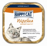 Happy Cat консервы для кошек паштет индейка 100г