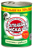 Влажный корм Большая Миска консервы для собак 970г Телятина/рубец