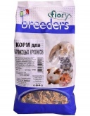 Фиори корм д/карлик.кроликов Fiory Breeders 800г