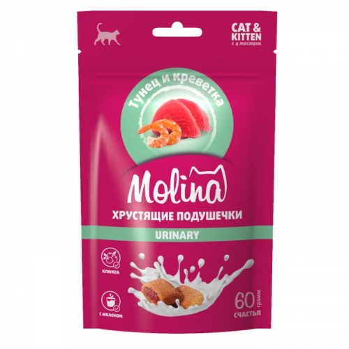 Молина лакомство для кошек и котят Хрустящие подушечки с начинкой из тунца и креветок URINARY 60г
