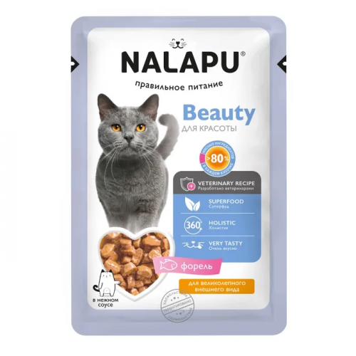 НАЛАПУ Beauty для кошек с мясом форели в нежном соусе, 77 г