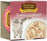 Деревенские лакомства консервы для кошек тунец курица в соусе 80 г