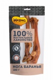 Мнямс лакомства Нога баранья 180г