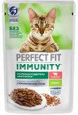Perfect Fit пауч для кошек Иммунитет говядина и семена льна 75г