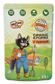 Мнямс влажный корм для кошек с курицей, кусочки в соусе, 85 г