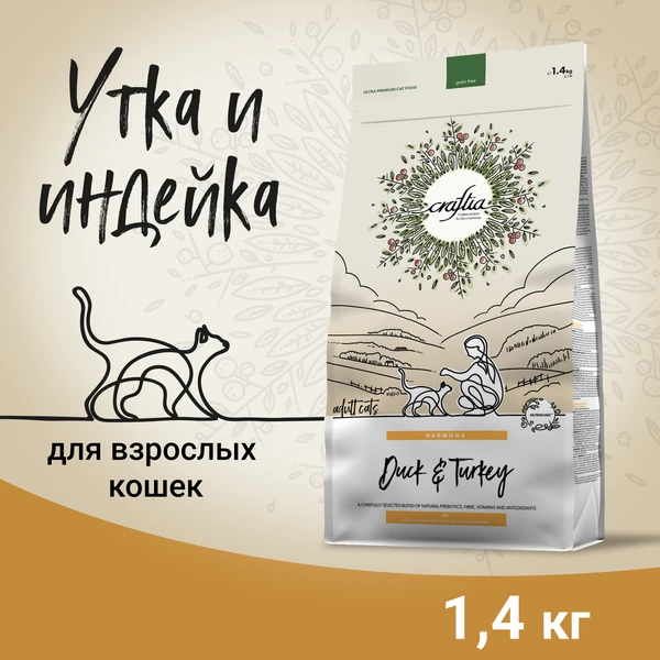 CRAFTIA HARMONA для взрослых кошек из утки и индейки 1,4 кг