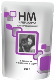 Наша Марка влажный корм для кошек с ягнёнком в соусе, 100 г