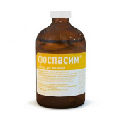 Фоспасим 100мл