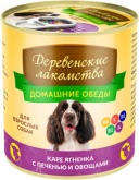 Домашние обеды влажный корм для собак с ягнёнком, печенью и овощами, 240 г
