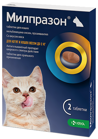 Милпразон для котят и кошек до 2 кг 4 мг/10 мг упаковка 2 таблетки