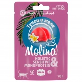 Molina для котят и кошек тунец в желе пауч 70г