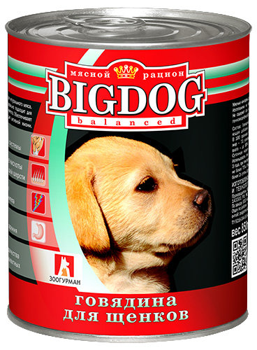 Влажный корм Зоогурман BIG DOG консервы для щенков 850г Говядина