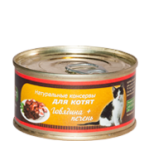 Porcelan для котят говядина печень 135г