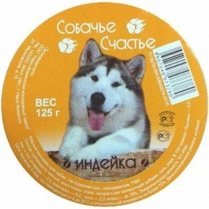 Влажный корм Собачье счастье индейка 125г