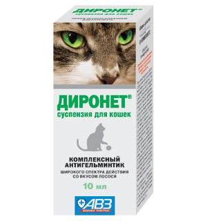Диронет суспензия д/кошек 10мл х 1кг