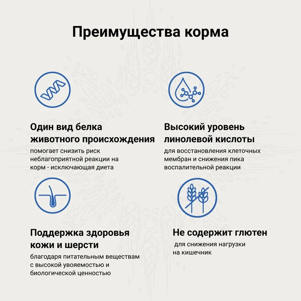 CRAFTIA GALENA Гипоаллердженик для кошек при пищевой аллергии 1,4 кг