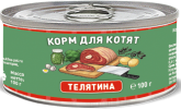 Solid Natura Holistic влажный корм для котят с телятиной, 100 г